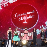 4banket Premia Фотоотчет III Церемонии #1884